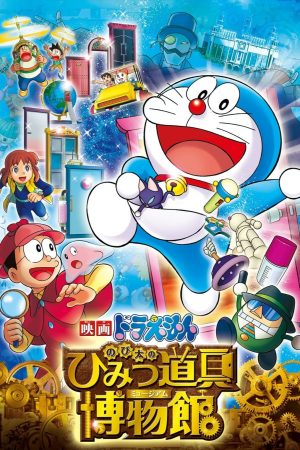 Doraemon: Nobita Và Viện Bảo Tàng Bảo Bối